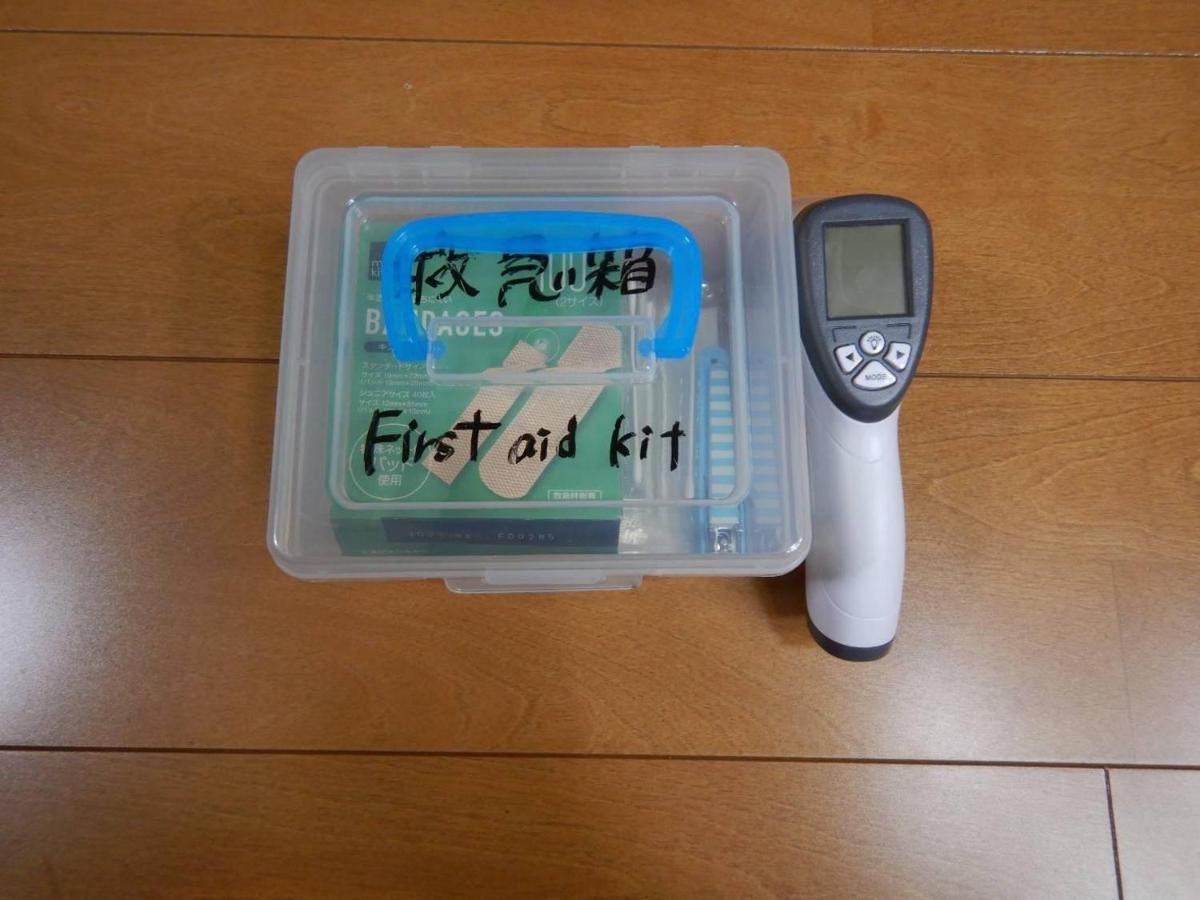 プライベートヴィラ岐阜高山 Eksteriør bilde