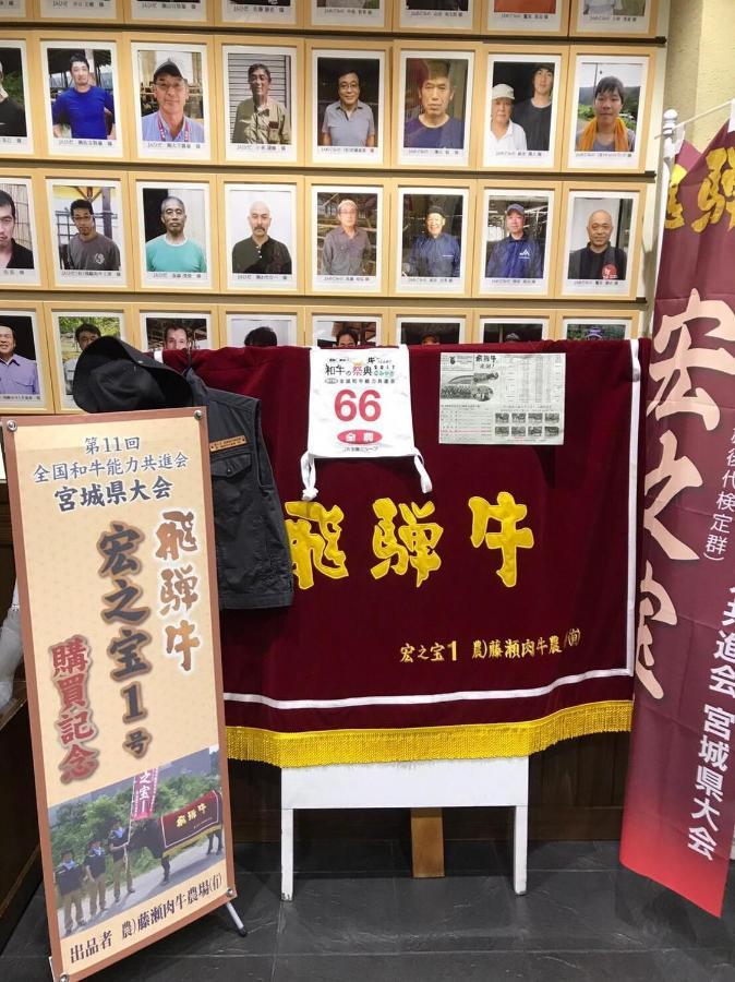 プライベートヴィラ岐阜高山 Eksteriør bilde