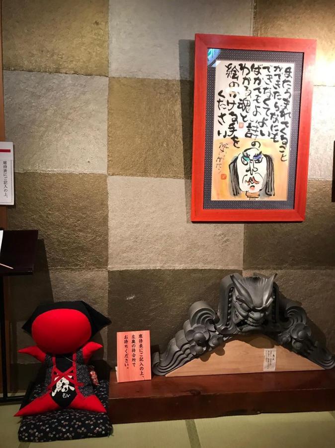 プライベートヴィラ岐阜高山 Eksteriør bilde