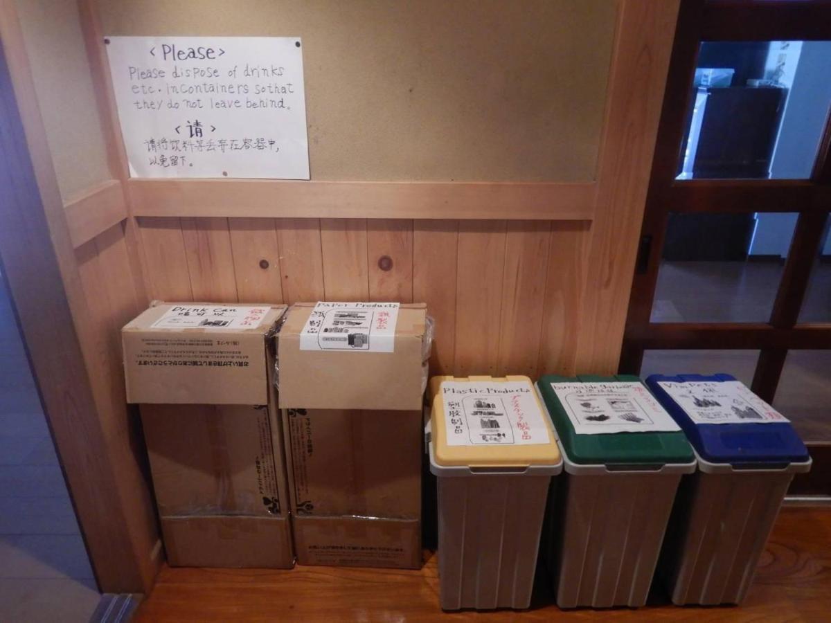 プライベートヴィラ岐阜高山 Eksteriør bilde